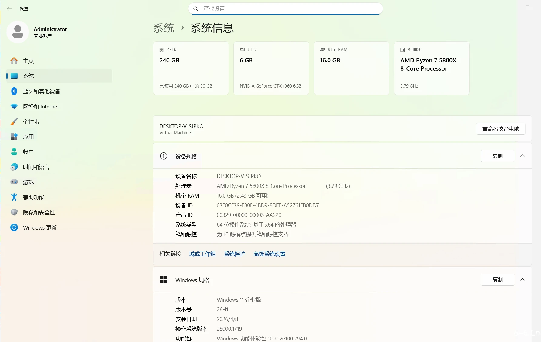 Windows 11 26H1 原版镜像合集