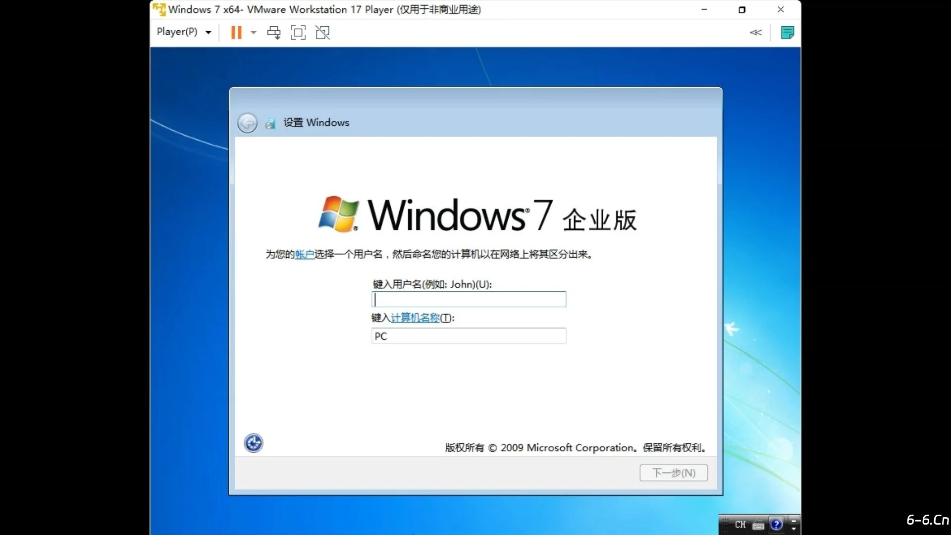 Windows 7 企业版 SP1 x64（简体中文）