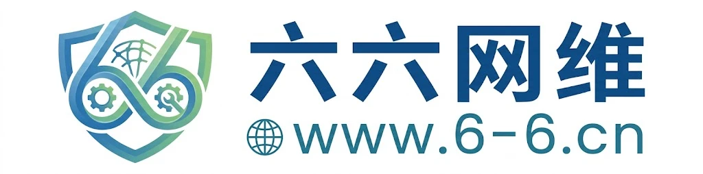六六网维