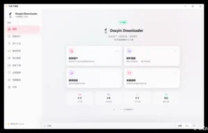 DY Video Downloader - 抖音视频下载器